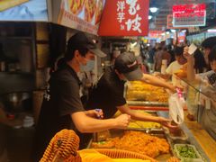 -周小亮丁家坡洋芋(全国总店)