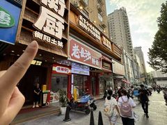 -衡厨·衡阳土菜(中南店)