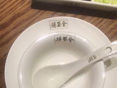 -全聚德(江宁店)