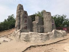 -缥缈峰景区