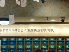 -三生有信(豫园商城店)