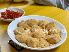 打糕-屋里家延边朝鲜族冷面(南园店)