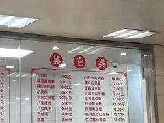 -常州糕团店(北大街新世纪商城店)