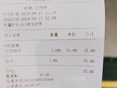 -老半斋(福州路店)