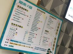 -常来茶·水果研究所(西溪里店)