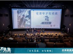 -北京英嘉国际影城(金源CINITY店)