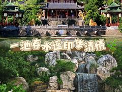 -华清宫景区