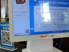 -天艺东环酒店(海口高铁东站龙湖天街店)