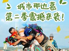 -额尔敦传统涮(公园西路店)