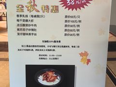 -白云宾馆·白云宴餐厅