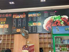 -马老大烧烤(和平路店)