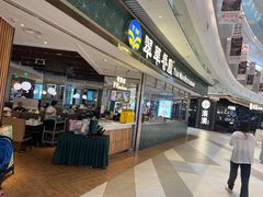 -翠华餐厅(维璟印象城店)