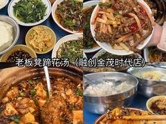 -观音桥步行街