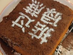-肥韬茶餐厅(海上世界店)