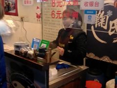 -鞠氏黑芝麻糊(水塔店)