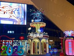 -中骏世界城(泉州店)