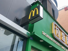门面-麦当劳(磨子桥店)