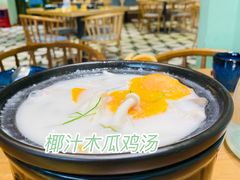 -摩登有记·新派泰国菜(银钻广场店)