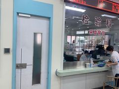 -上海仁爱医院