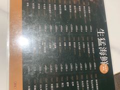 -稻香海鲜饭店(第一国际店)