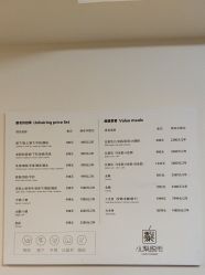 -小梨·OndaPro·专业脱毛连锁机构