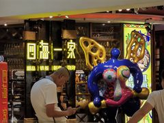 -四海一家自助餐(益田假日广场店)