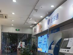 -中国移动(襄阳南路营业厅)