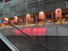 -日进一片海.生腌海鲜火锅.宵夜烧烤(三里屯总店)