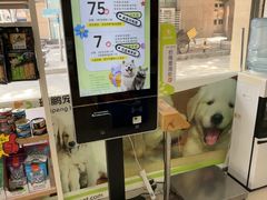 -瑞鹏·疫苗·绝育·宠物医院(广九店)