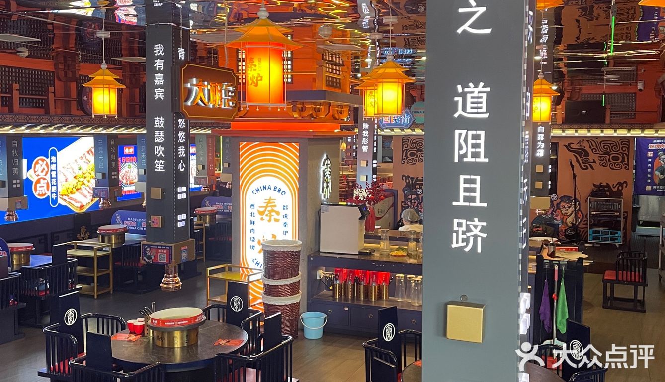 来西安一定要吃的西北烤肉——秦炉烤肉