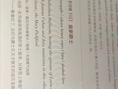 -The St·Regis Bar 瑞吉酒吧