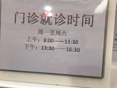 -上海交通大学医学院附属仁济医院(南院)