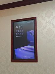 -南京医科大学友谊整形外科医院