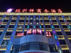 -凯鸽酒楼(大同振兴街店)