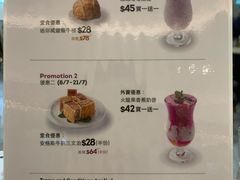 菜单-MOO Beef Cafe