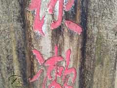 -广东温泉宾馆