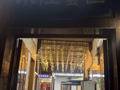 -小陆莲花蟹园农家乐(莲花岛店)