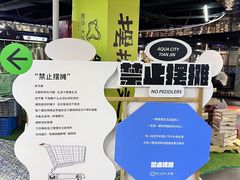 -鹏欣水游城