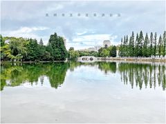 -翠湖公园