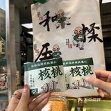 泸溪河桃酥节，美味的一桶酥解锁味蕾❗️