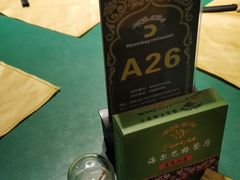 -海尔巴格新疆餐厅(东来兴店)