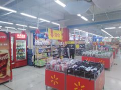-沃尔玛(建设路店)
