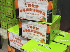 -好爸爸(印象城旗舰店)
