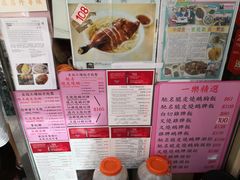 -一乐烧鹅(中环店)