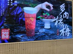 -喜茶(深圳丰盛町店)