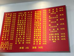 -水根饭店