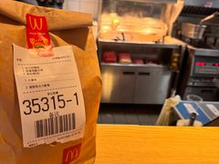 -麦当劳(津南吾悦广场店)