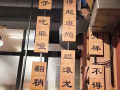 -小饕荟雅安贡椒鱼鲜馆(广福桥店)