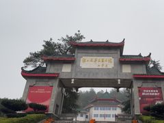 -韶山毛泽东图书馆