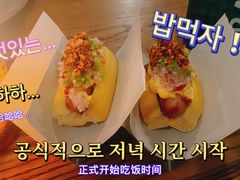 -BOR Eatery(安福路店)